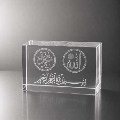 3d Kristal Küp Allah-Muhammed Yazısı