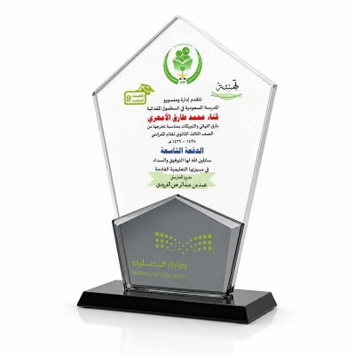 Kristal Plaket 