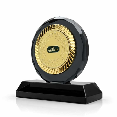 Kutlu Doğum Haftası Mühür Plaket
