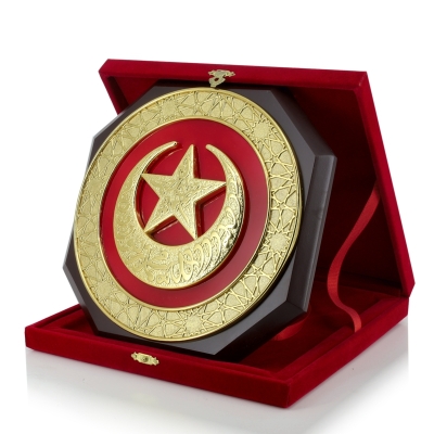 Besmele Kelime-i Tevhid Ay Yıldız Hediye Tabak Plaket